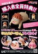 To LOVE-Ru Darkness UNION CREATIVE Nana Astar Deviluke Darkness Ver.