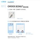 Genshin Impact APEX ARCTECH Series Genshin Na Na