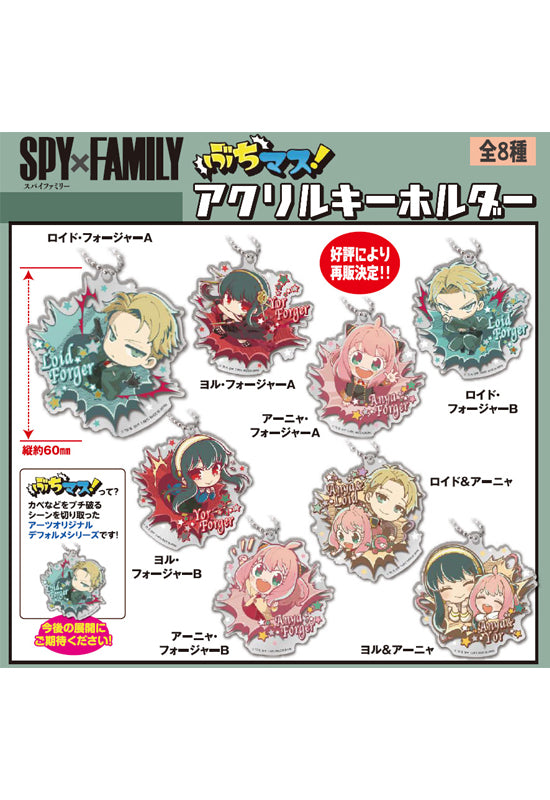 SPY x FAMILY Takaratomy Arts BuchiMas! Acrylic Key Chain(1 Random)