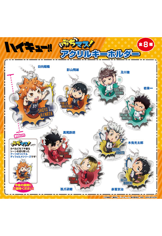 Haikyu!! Takaratomy Arts BuchiMas! Acrylic Key Chain(1 Random)