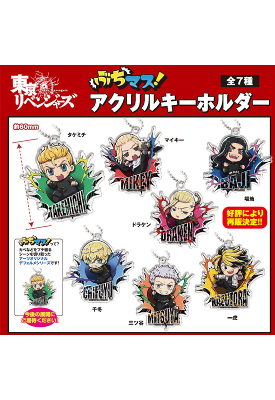 Tokyo Revengers BuchiMas! Acrylic Key Chain(1 Random)