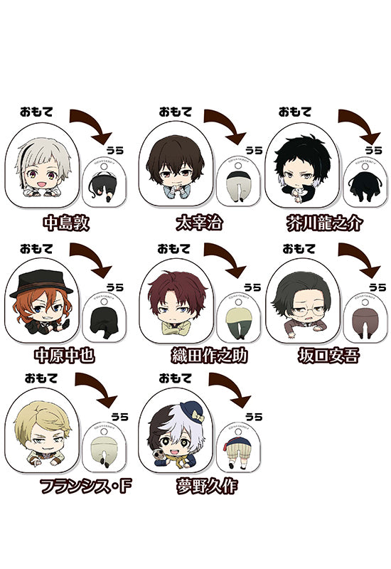 Bungo Stray Dogs Chara-ani Corporation Bungo Stray Dogs　NIITENGO　Clip　Vol.2 (Set of 8 Characters)