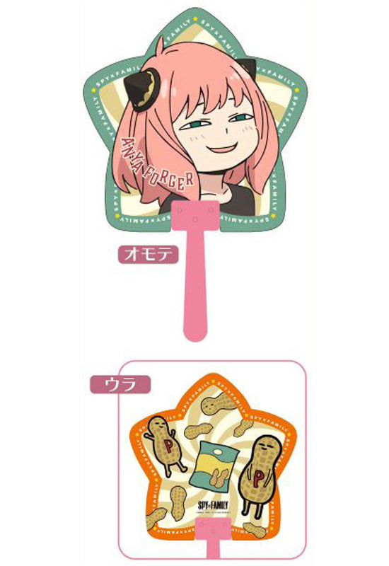 SPY x FAMILY Ensky Die-cut Uchiwa C Anya & Peanut