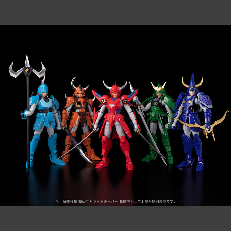 Yoroiden-Samurai Troopers SEN-TI-NEL Chou-Dan-Kadou Kongo no Shu