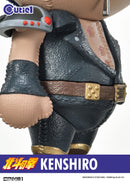 FIST OF THE NORTH STAR Prime 1 Studio KENSHIRO CUTIE 1