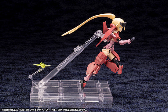 M.S.G Modeling Support Goods Kotobukiya FLYING BASE NEO
