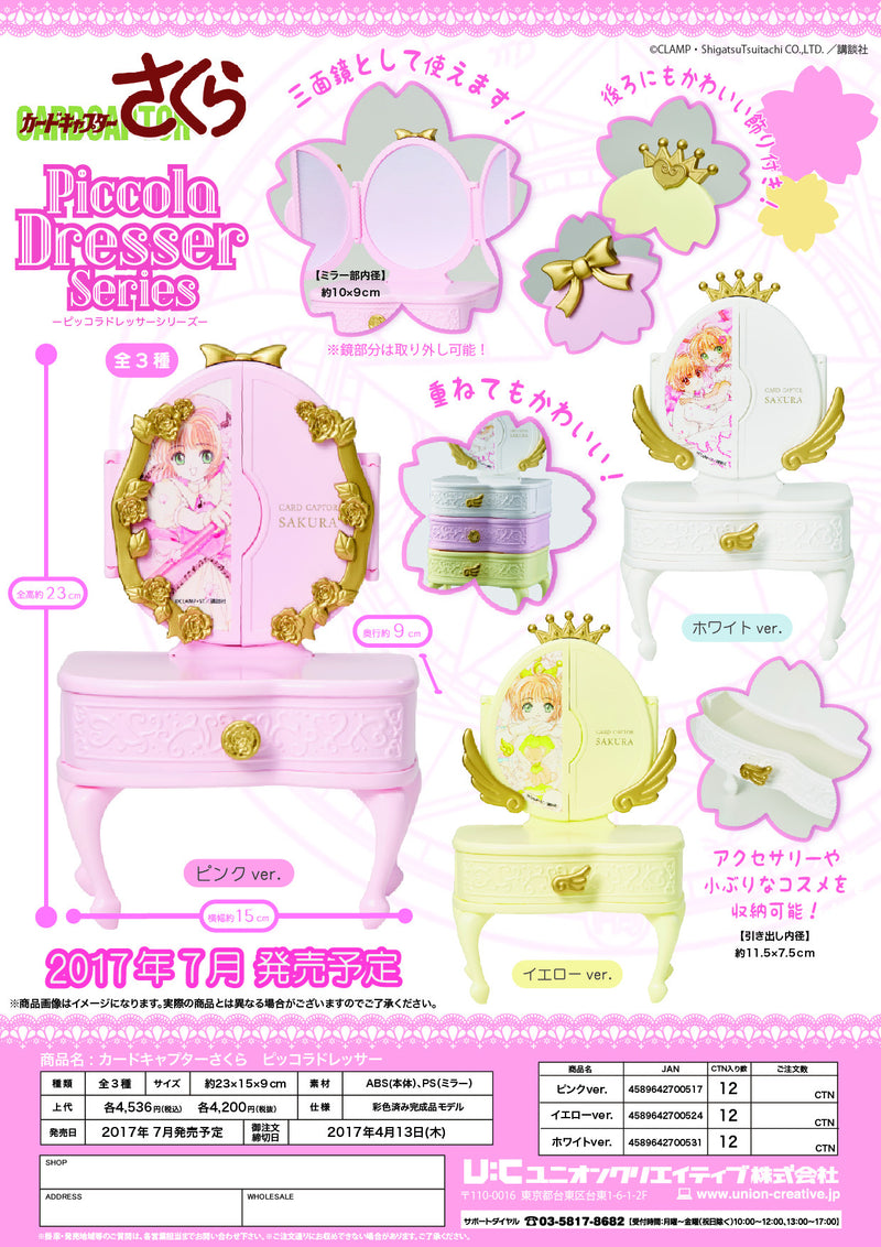 Card Captor Sakura Union Creative Piccolo Dresser YELLOW