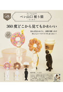 Kitan Club Ben Yamaguchi Kaburi Cat Donut (1 Random)