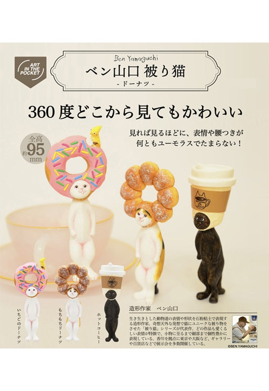Kitan Club Ben Yamaguchi Kaburi Cat Donut (1 Random)