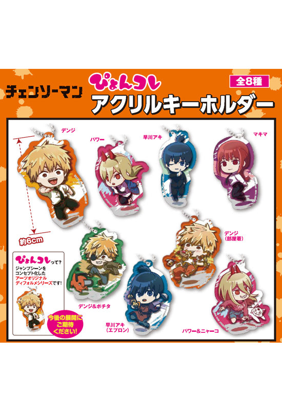 Chainsaw Man Takaratomy Arts Pyon Colle Acrylic Key Chain(1 Random)