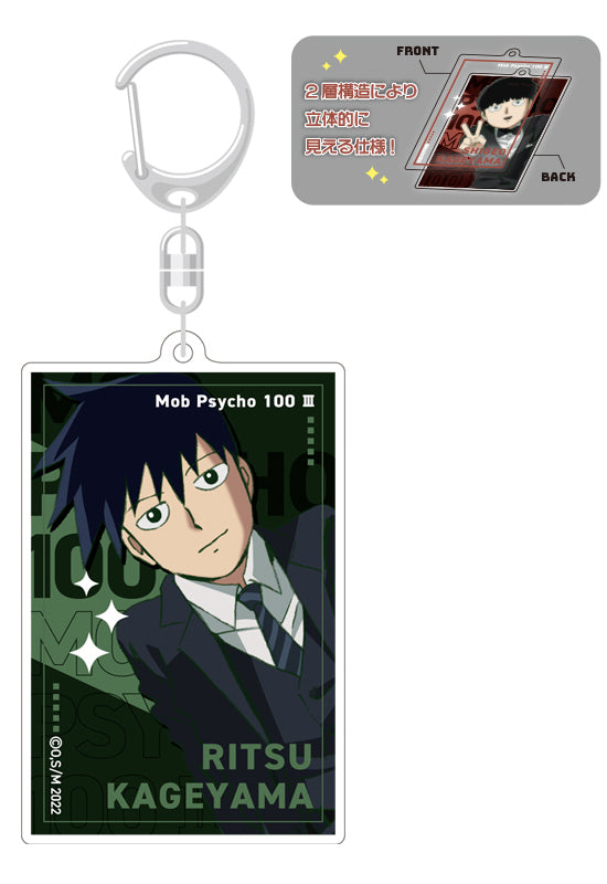 Mob Psycho 100 III ANICRAFT Square Key Chain Kageyama Ritsu