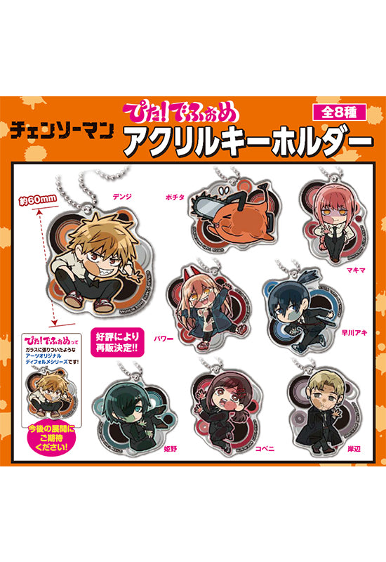 Chainsaw Man Takaratomy Arts Pita! Defome Acrylic Key Chain(1 Random)