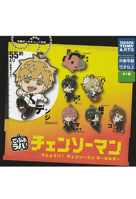 Chainsaw Man Takaratomy Arts DefoRubber! Key Chain(1 Random)