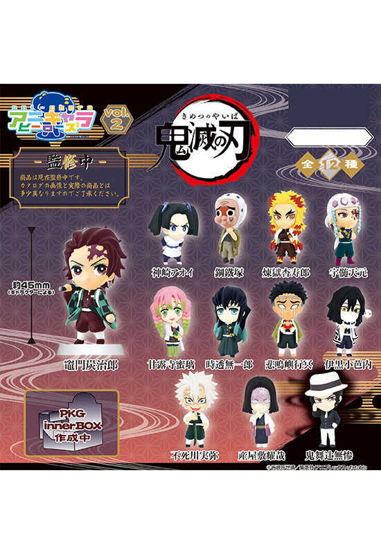 Demon Slayer: Kimetsu no Yaiba Takaratomy Arts Ani-Chara Heroes Vol. 2 (Box of 12)