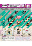 SPY x FAMILY Takaratomy Arts Chokkorisan Fig.(1 Random)