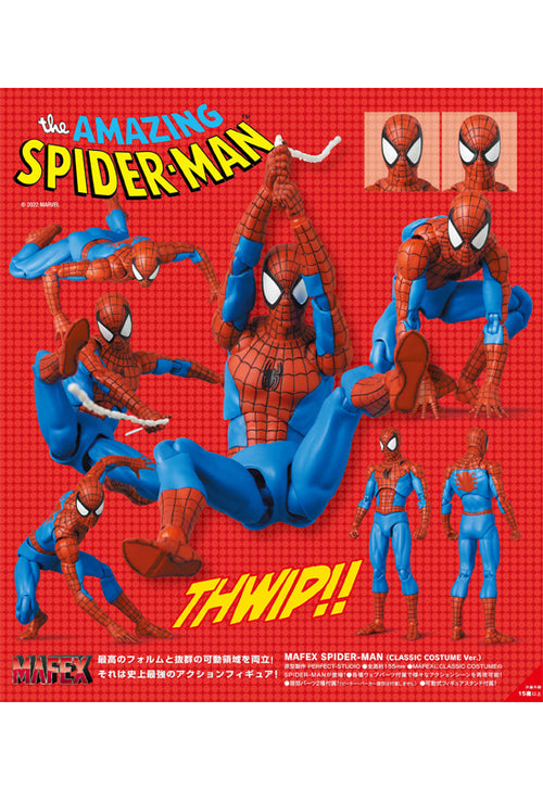 SPIDERMAN The Amazing Spider-Man Medicom Toy MAFEX Spider-man (Classic