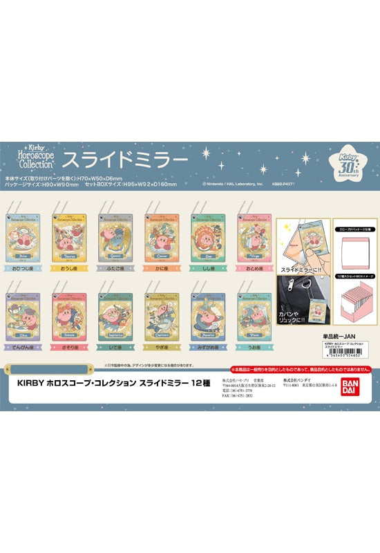 Kirby's Dream Land Bandai KIRBY Horoscope Collection Slide Mirror (1 Random)