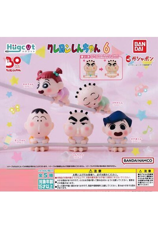 Crayon Shin-chan Bandai Hugcot 6 (1 Random)