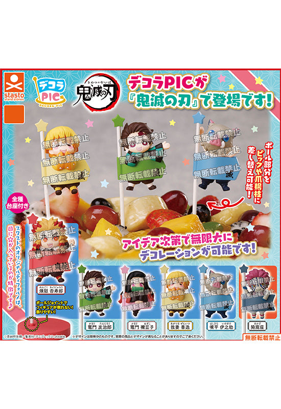 Demon Slayer: Kimetsu no Yaiba Stand Stones DECORA PIC First Form (Vol. 1) (1 Random Blind)