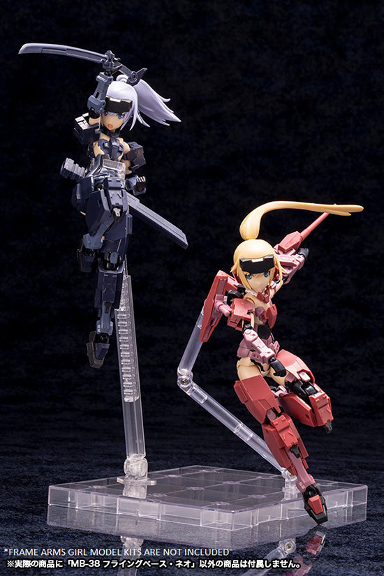M.S.G Modeling Support Goods Kotobukiya FLYING BASE NEO