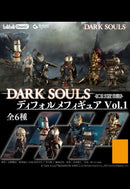 Dark Souls EMONTOYS Trading figure Vol.1 (Set of 6 Characters)