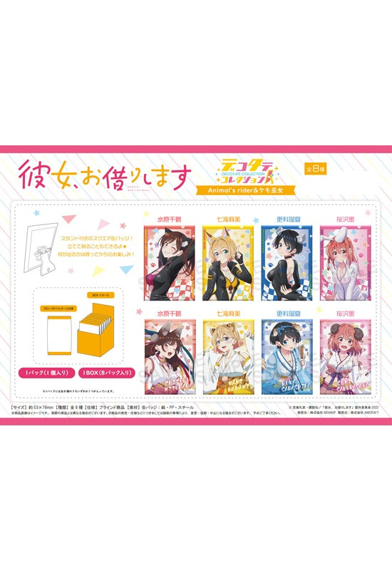 Rent-A-Girlfriend GRANUP Decotate Collection Animal's Rider & Kemo Miko(1 Random)