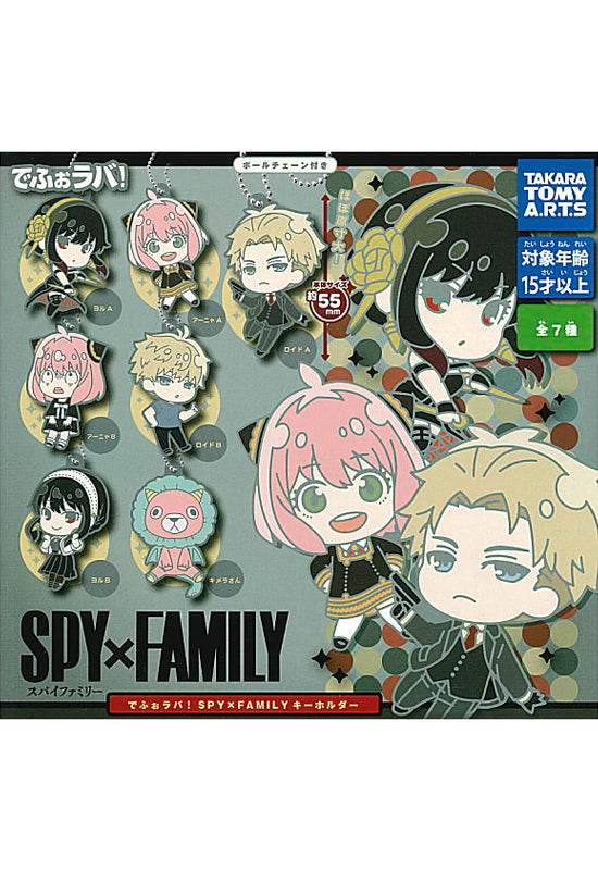 SPY x FAMILY Takaratomy Arts DefoRubber! Key Chain(1 Random)