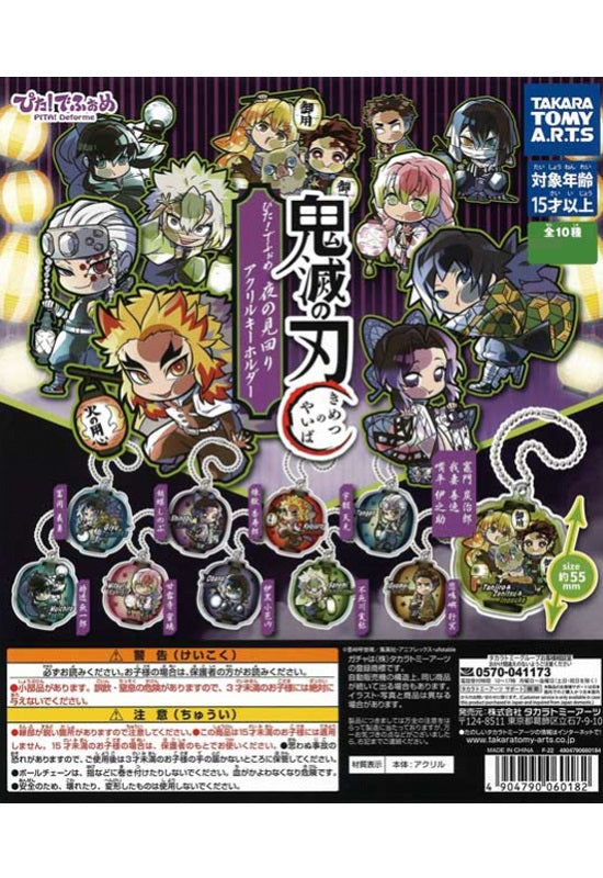 Demon Slayer: Kimetsu no Yaiba Takaratomy Arts Pita! Defome Night Patrol Acrylic Key Chain(1 Random)