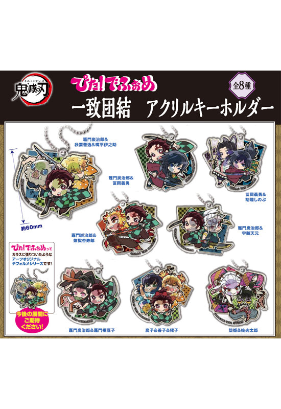 Demon Slayer: Kimetsu no Yaiba Takaratomy Arts Pita! Defome Icchidanketsu Acrylic Key Chain(1 Random)