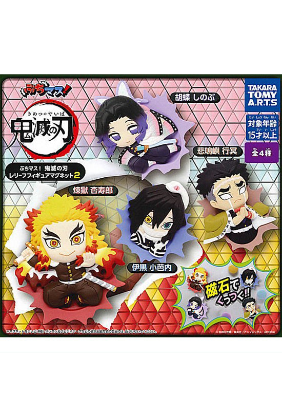 Demon Slayer: Kimetsu no Yaiba Takaratomy Arts BuchiMas!Relief Figure Magnet2(1 Random)