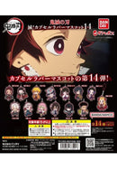 Demon Slayer: Kimetsu no Yaiba Bandai Metsu! Capsule Rubber Mascot 14(1 Random)