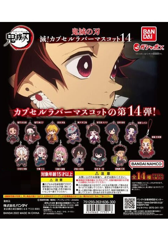Demon Slayer: Kimetsu no Yaiba Bandai Metsu! Capsule Rubber Mascot 14(1 Random)