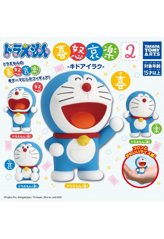 Doraemon Takaratomy Arts Emotions -Kidoairaku- 2(1 Random)