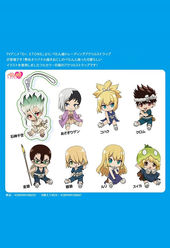 Dr. Stone Penguin Parade Petanko Trading Acrylic Strap Vol. 1 (1 Random)