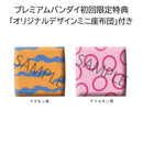 Digimon Adventure MEGAHOUSE Look up Agumon ＆ Tailmon set 【with gift】