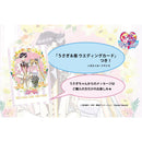SAILOR MOON MEGAHOUSE PETIT CHARA! HAPPY WEDDING