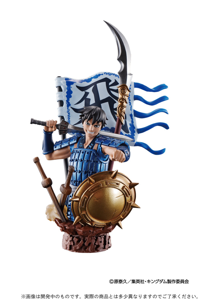 KINGDOM Domination MEGAHOUSE PETITRAMA EX Chapter 1 Set 【with leg