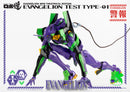 Rebuild of Evangelion threezeroX ROBO-DOU Evangelion Test Type-01 (Re-Run)
