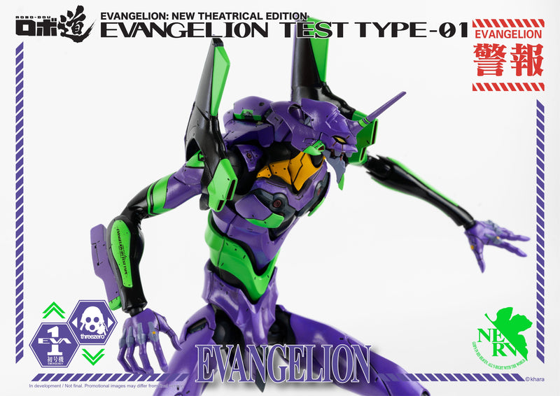 Rebuild of Evangelion threezeroX ROBO-DOU Evangelion Test Type-01 (Re-Run)