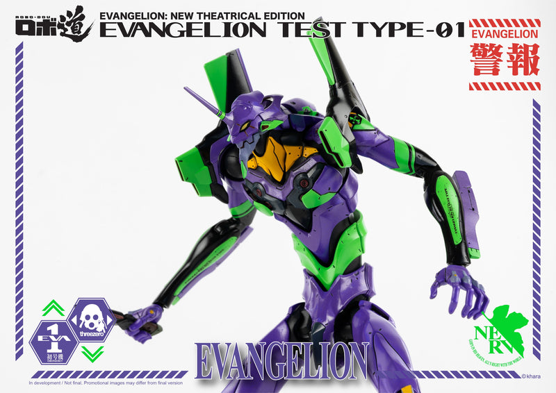 Rebuild of Evangelion threezeroX ROBO-DOU Evangelion Test Type-01 (Re-Run)