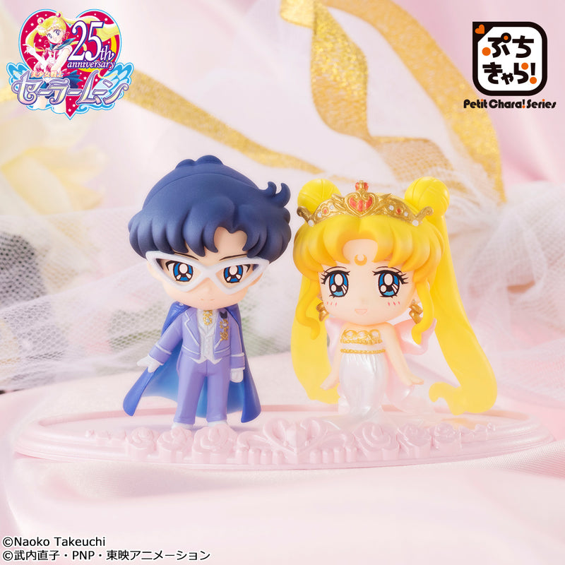 SAILOR MOON MEGAHOUSE PETIT CHARA! NEO QUEEN SERENITY & KING ENDYMION