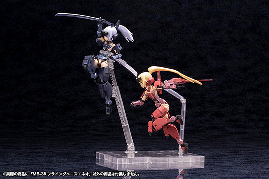 M.S.G Modeling Support Goods Kotobukiya FLYING BASE NEO