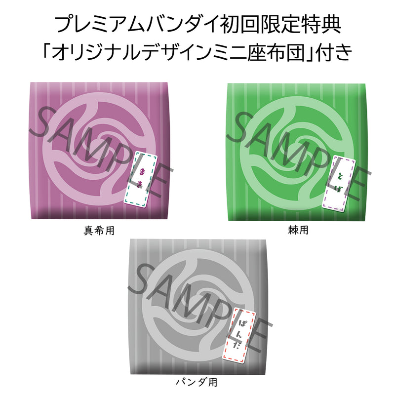JUJUTSU KAISEN MEGAHOUSE Look up Maki & Toge & Panda set【with gift】