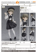 Hatoba Tsugu Good Smile Company Hatoba Tsugu