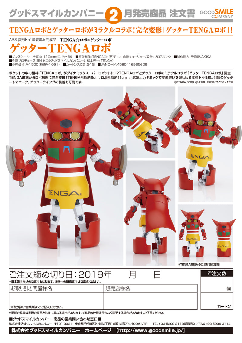 TENGA Robo x Getter Robo Good Smile Company Getter TENGA Robo