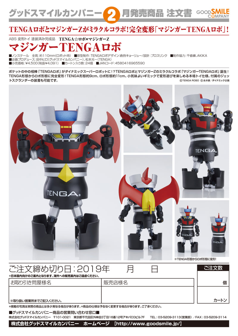 TENGA Robo x Mazinger Z Good Smile Company Mazinger TENGA Robo