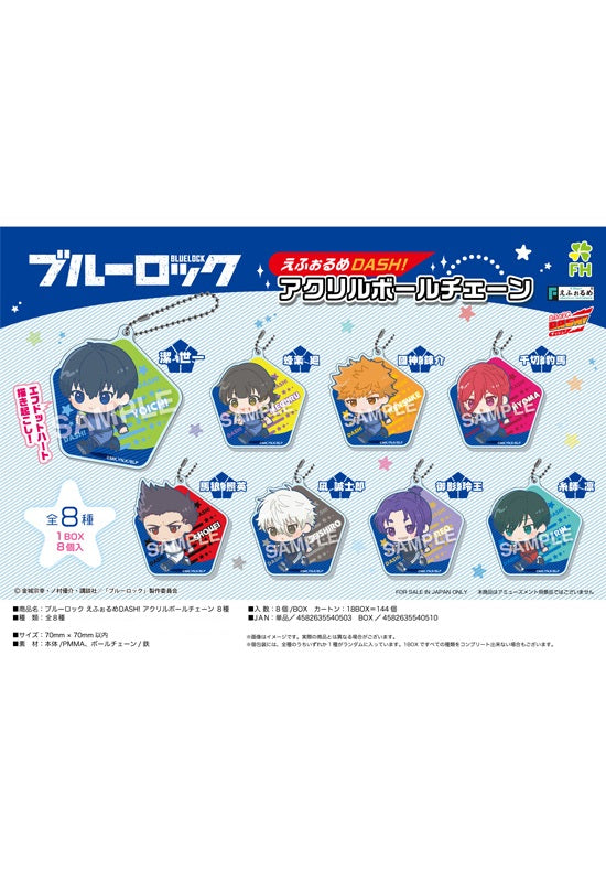 Blue Lock F.Heart Eformed DASH! Acrylic Ball Chain(1 Random)