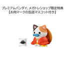 MEGA CAT PROJECT NyanPieceNyan! MEGAHOUSE Vol.1- I’m gonna be king of Paw-rates !! (set of 8) 【with gift】