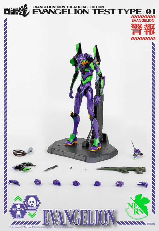 Rebuild of Evangelion threezeroX ROBO-DOU Evangelion Test Type-01 (Re-Run)