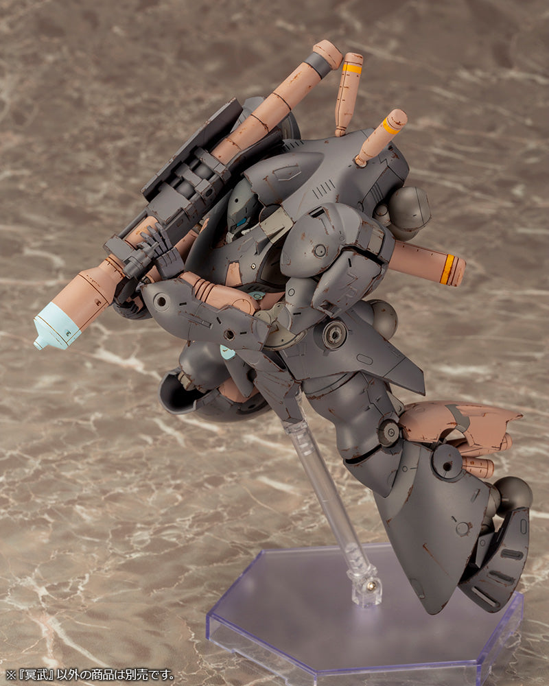 FRAME ARMS Kotobukiya MINGWU MODEL KIT